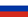 Russia flag mini