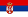 Serbia flag mini
